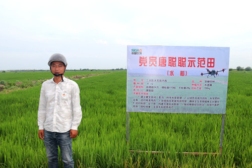 /gb2312/qishiyegonghui/12751.html